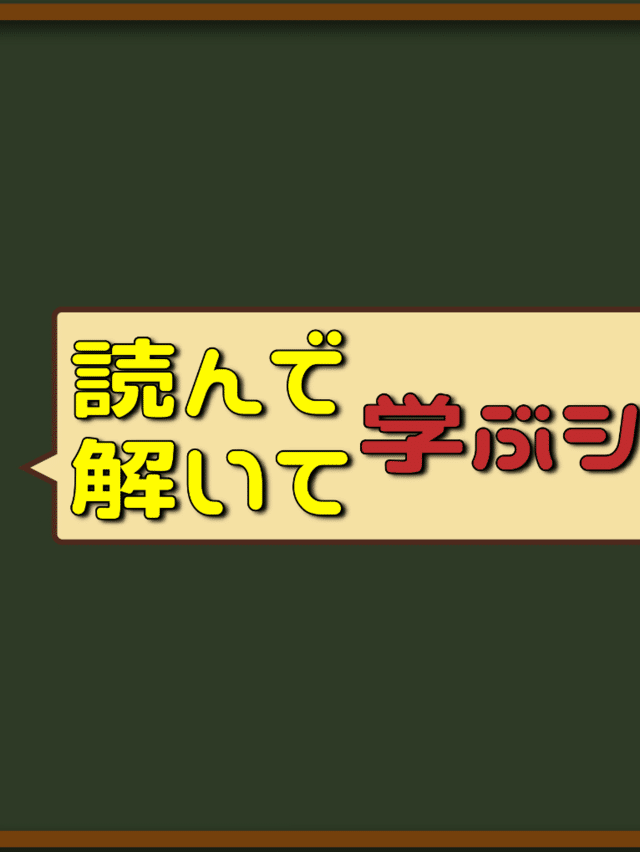 さらりーまん麻酔科医 | 麻酔科専門医試験対策•周術期管理チーム さらりーまん麻酔科医 | 麻酔科専門医試験対策•周術期管理チーム