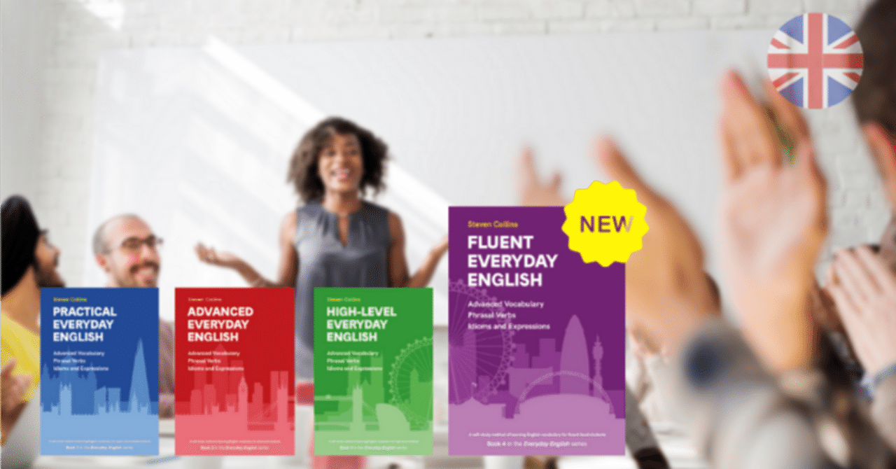 ネイティブっぽく話してみたい！自然なフレーズが学べる洋書テキスト