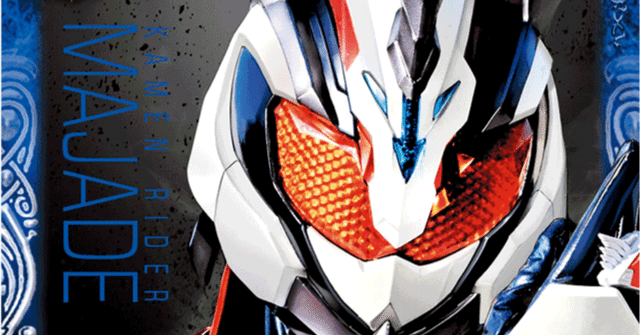 全文無料】バトスピ ガッチャード復活の巻｜奴偽