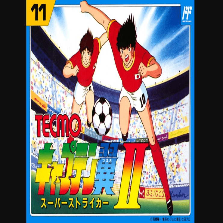 キャプテン翼Ⅱ音楽個人的10選｜猫の恩返し