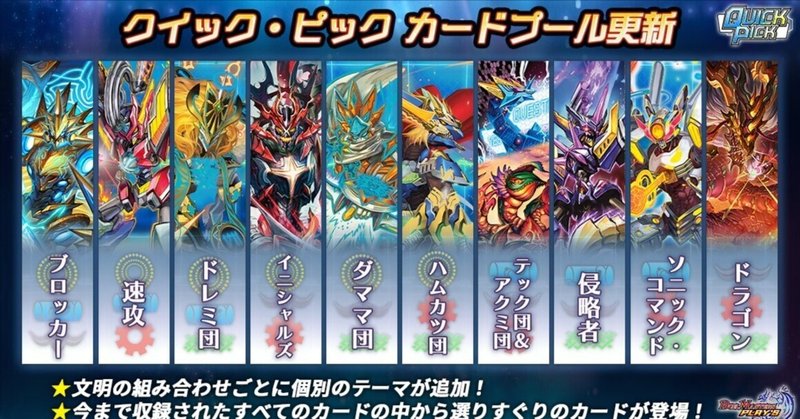ファンタジーBESTで大強化された赤緑ギャラクシーの紹介|あまねさん ファンタジーBESTで大強化された赤緑ギャラクシーの紹介|あまねさん