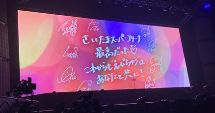 桜木心菜」の人気タグ記事一覧｜note ――つくる、つながる、と