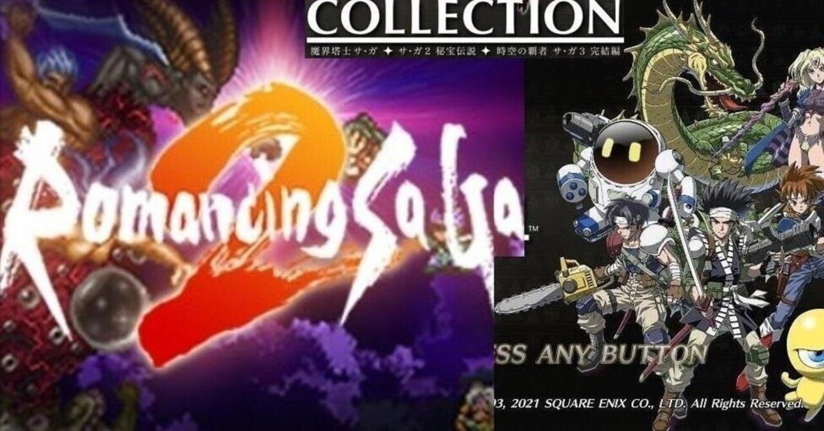 GB サガ 魔界塔士 サガ2 秘宝伝説 サガ3 完結編時空の覇者