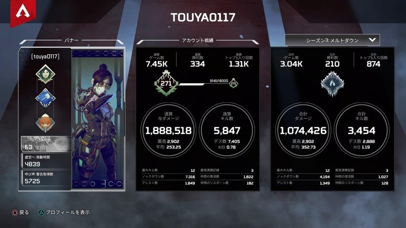 Apex Legends 3桁ダメから 00 ハンマーを取る方法 Touya Note Apex Legends 3桁ダメから 00 ハンマーを取る方法 Touya Note