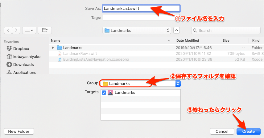 スクリーンショット 2020-01-13 14.11.19