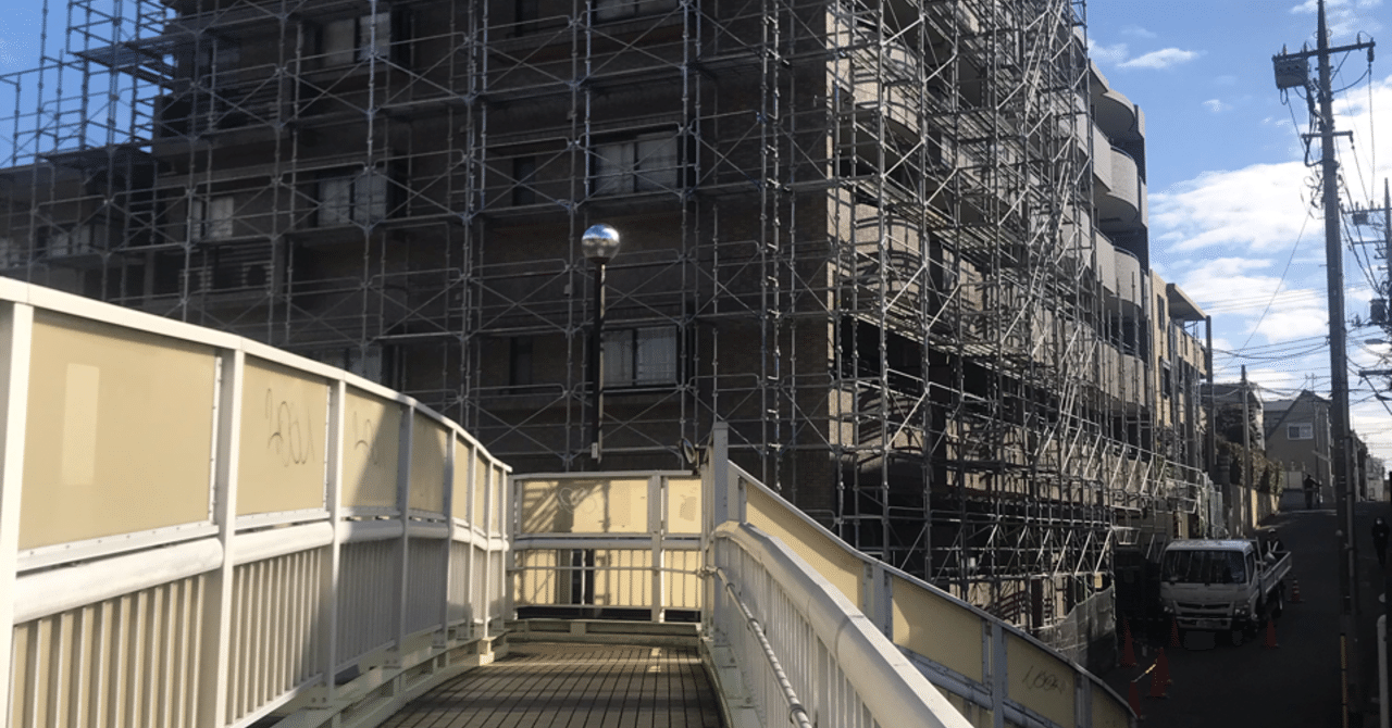 足場を組む時に一番大事な事って何ですか Nakasugi Dlworks Note 足場を組む時に一番大事な事って何ですか Nakasugi Dlworks Note