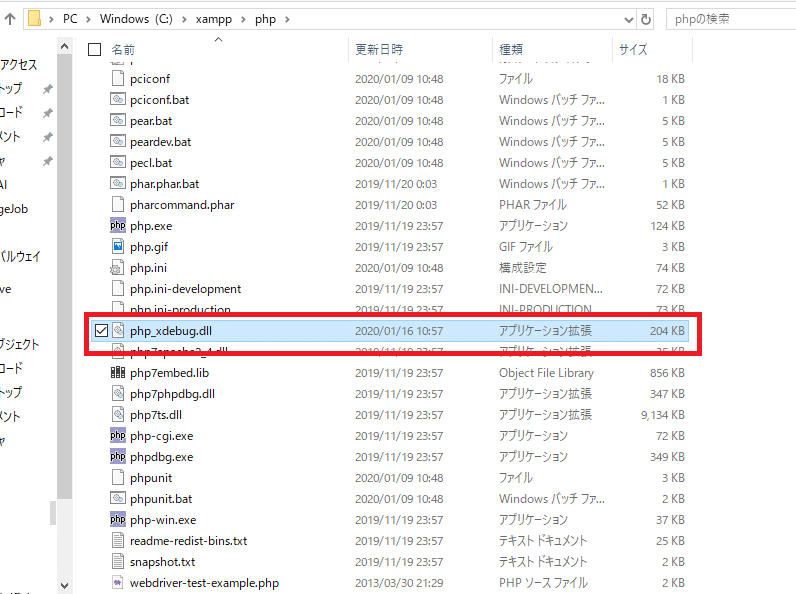 download xdebug idekey download xdebug idekey