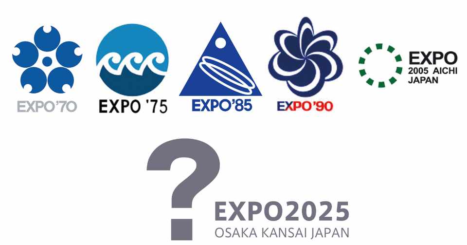 Expo2025 大阪 関西万博 ロゴマーク 日本一早い かもしれない 予想 N Waka Note