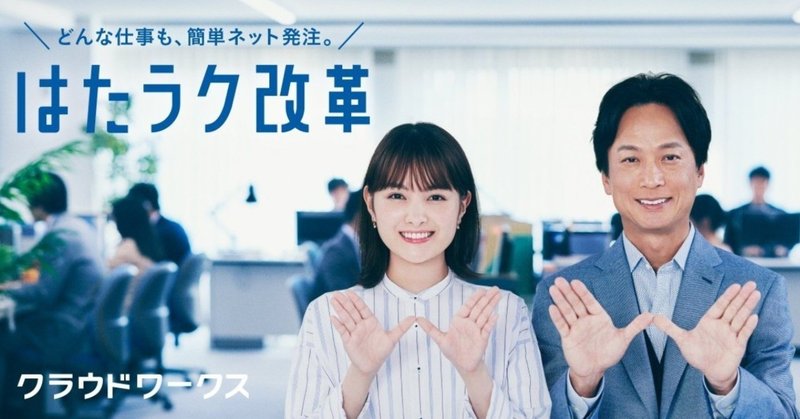 2大ニュース Cm放送 新サービスリリース えりー 人事 Hs オンボーディング 労務 採用広報 奮闘中 Note 2大ニュース Cm放送 新サービスリリース えりー 人事 Hs オンボーディング 労務 採用広報 奮闘中 Note