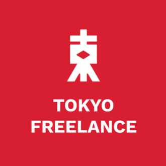 無料練習素材 あなたはできる 模写コーディング腕試し 東京フリーランス Note