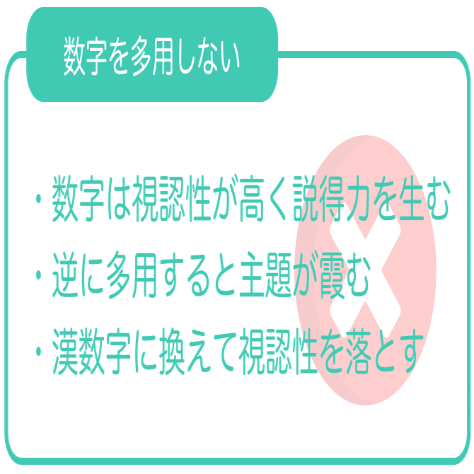 攻略】SNSで読まれない10の文章【Twitter】｜KOH / デジタルノマド