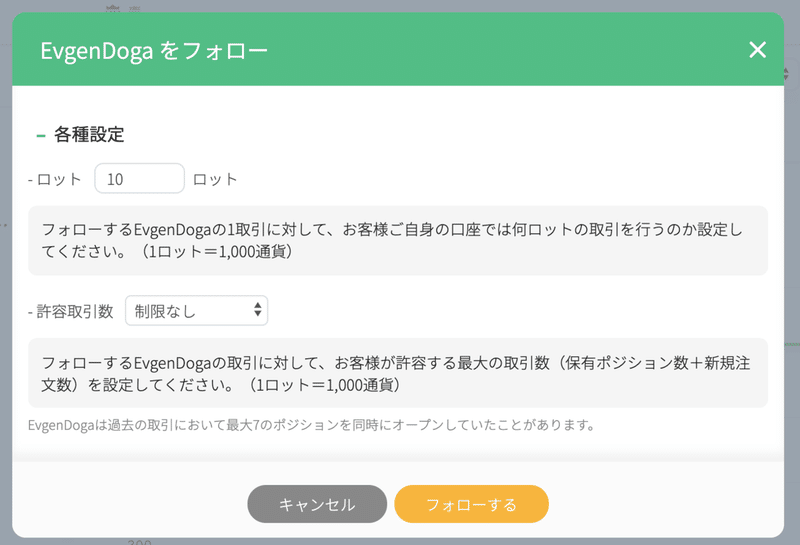 スクリーンショット 2020-01-16 11.47.09