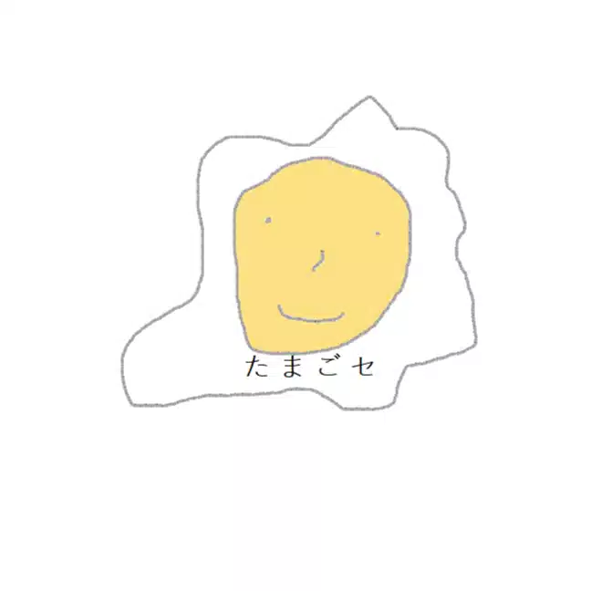 たまごセ