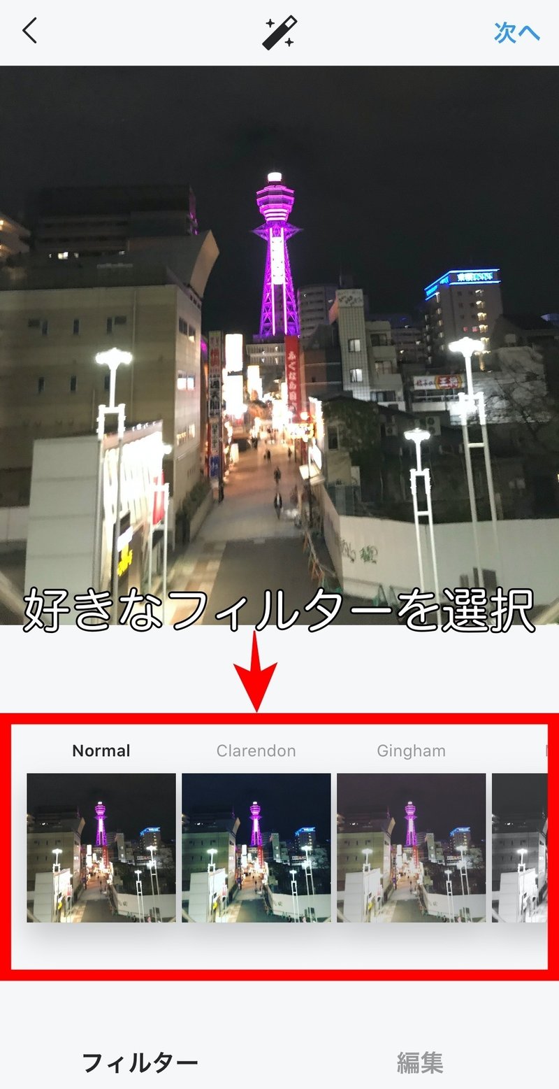 インスタグラムで質の高い投稿をするためのコツを伝授 Snsマニア Note インスタグラムで質の高い投稿をするためのコツを伝授 Snsマニア Note