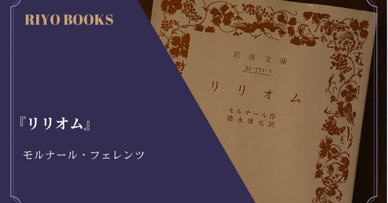 プレイヤード叢書」（ 古書の愉しみ39. ガリマール出版社