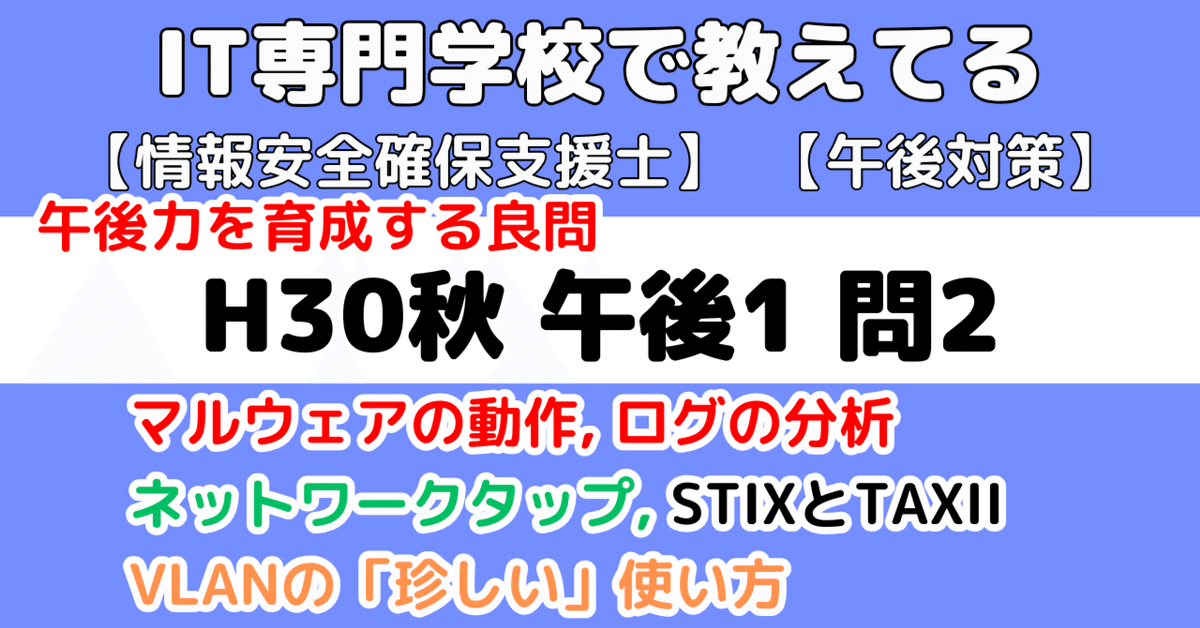 情報処理安全確保支援士　3冊セット 情報処理安全確保支援士試験 ALL IN ONE オールインワン