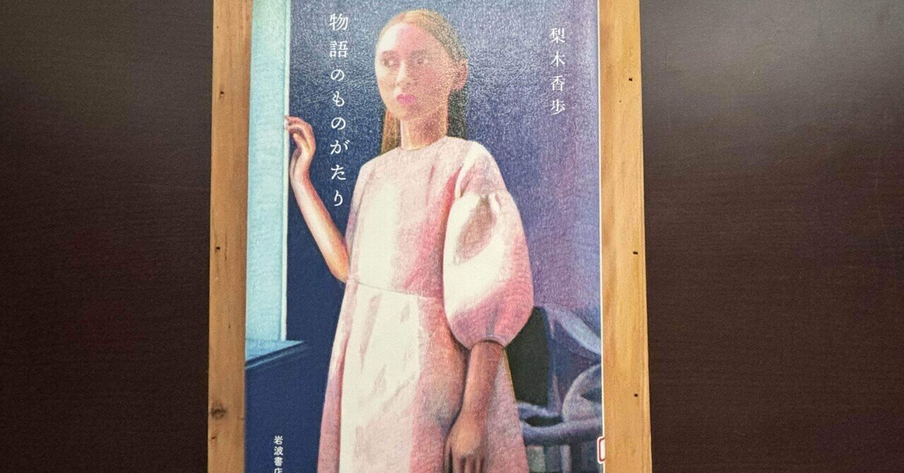 Amazon.co.jp: 物語要素事典 : 神山重彦: 本