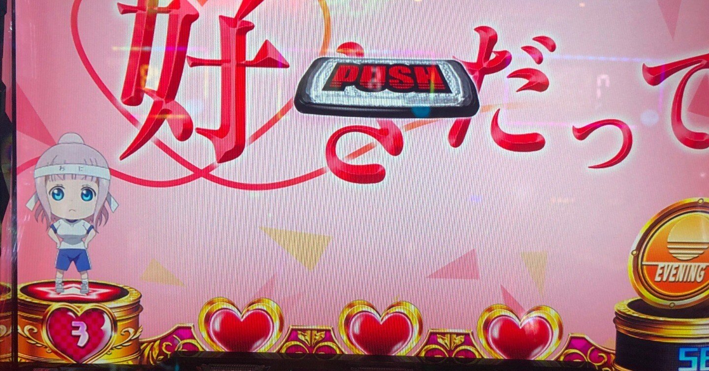 かぐや様 実践メモ｜vvvカグラ様よき