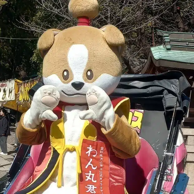 るんるん
