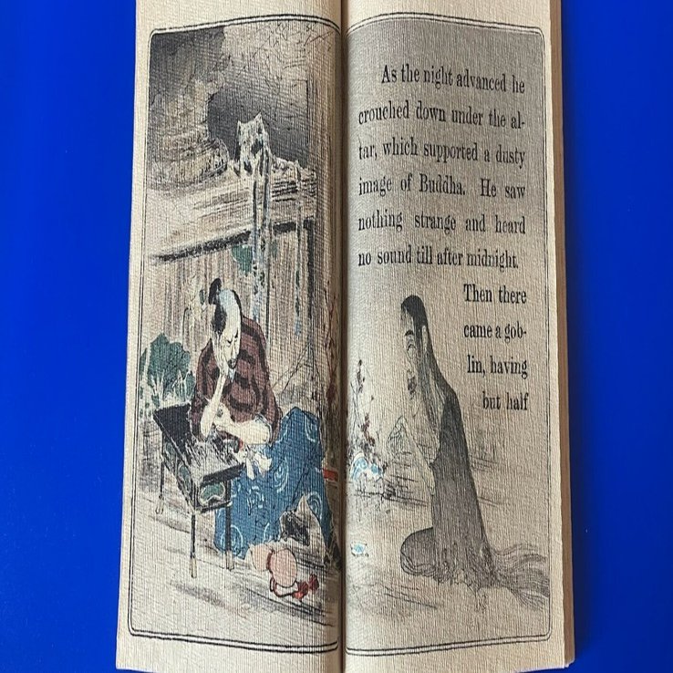 幻の木版画 ちりめん本｜高山和弘