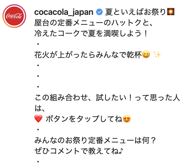 インスタグラムで質の高い投稿をするためのコツを伝授 Snsマニア Note インスタグラムで質の高い投稿をするためのコツを伝授 Snsマニア Note