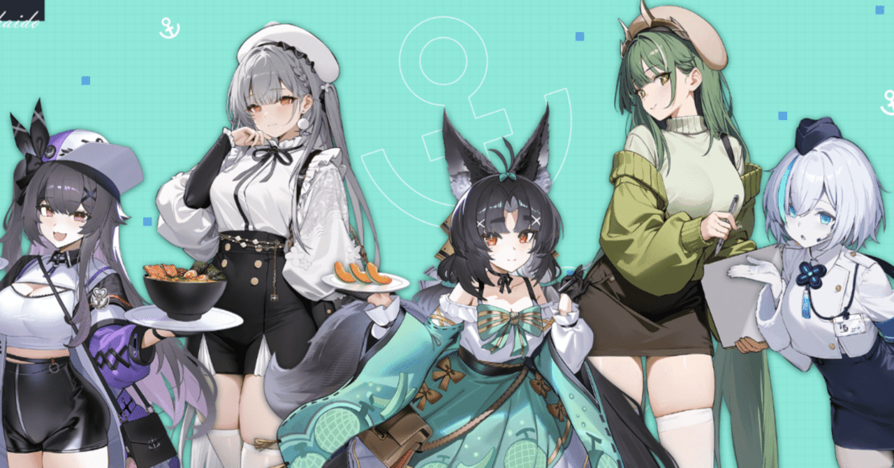アズールレーン　アズ旅　北海道 Yostar Official Shop便り】「アズ旅 in 北海道」グッズが