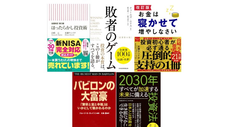 セット】Investment Banking 投資銀行業務の実践ガイド・問題集