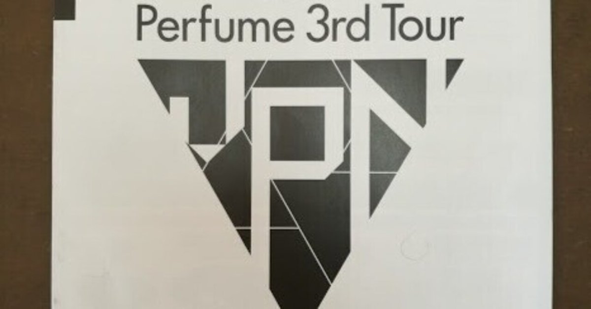 Amazon.co.jp: Perfume 3rd Tour 「JPN」 [Blu-ray] : Perfume: DVD