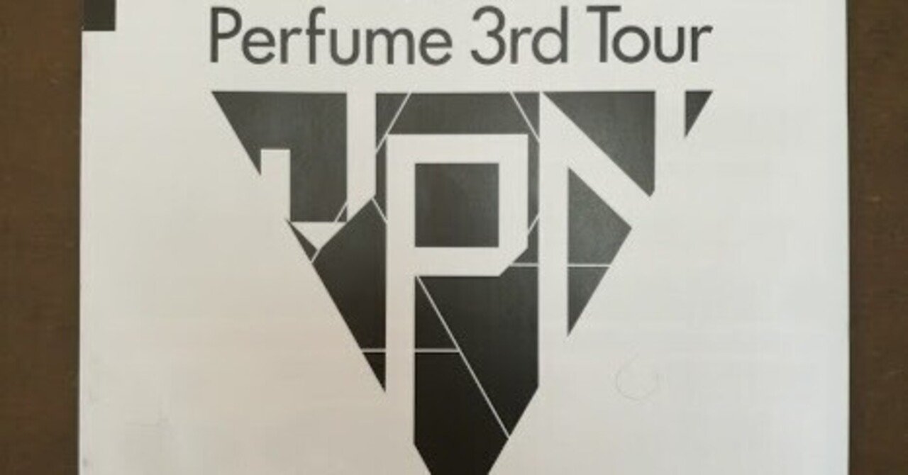 ライブ回顧：Perfume 3rd Tour ｢JPN｣｜sayamaarima