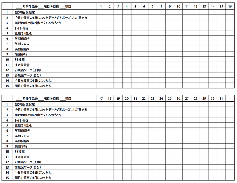 スクリーンショット 2020-01-16 13.02.30