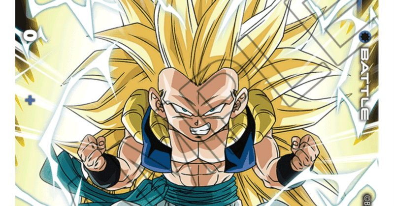 ドラゴンボール フュージョンワールド 魔人ブウ 構築デッキ
