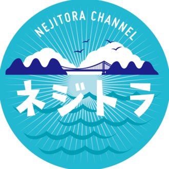 センスを上げる メールの署名デザイン ネジトラ Note