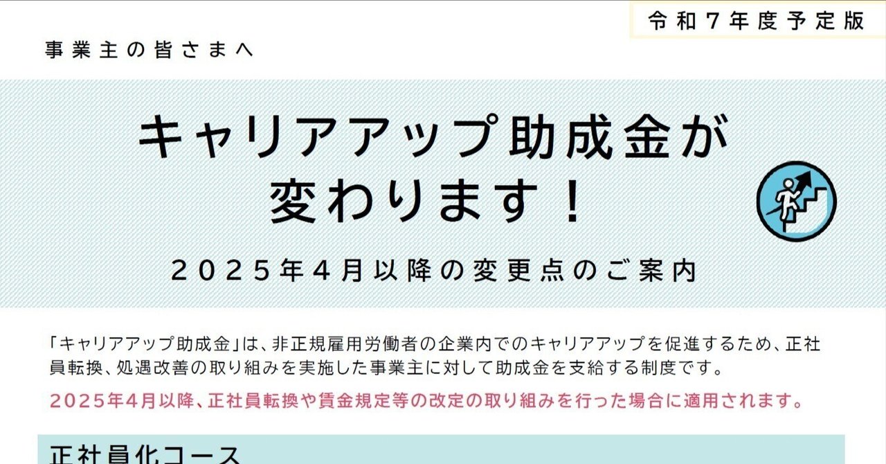 大流行中！ rectangle_large_type_2_4cc2f9d 人文+社会