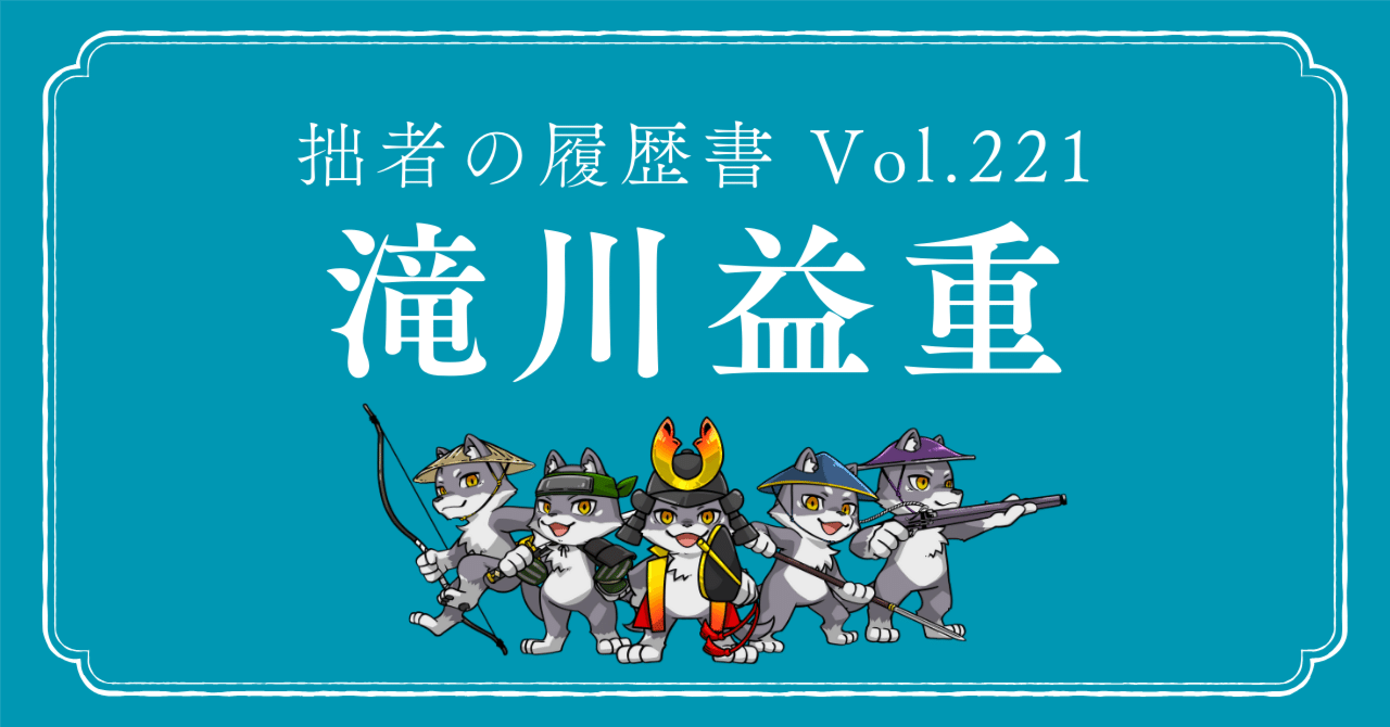 シゲです。武将 戦国武将の名言・格言／ホームメイト