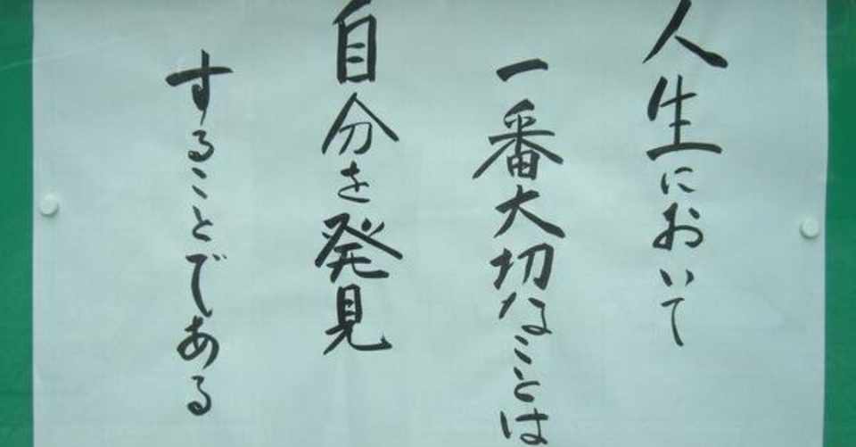 無駄な人生 月光 Note