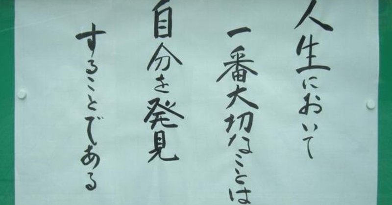 無駄な人生 月光 Note