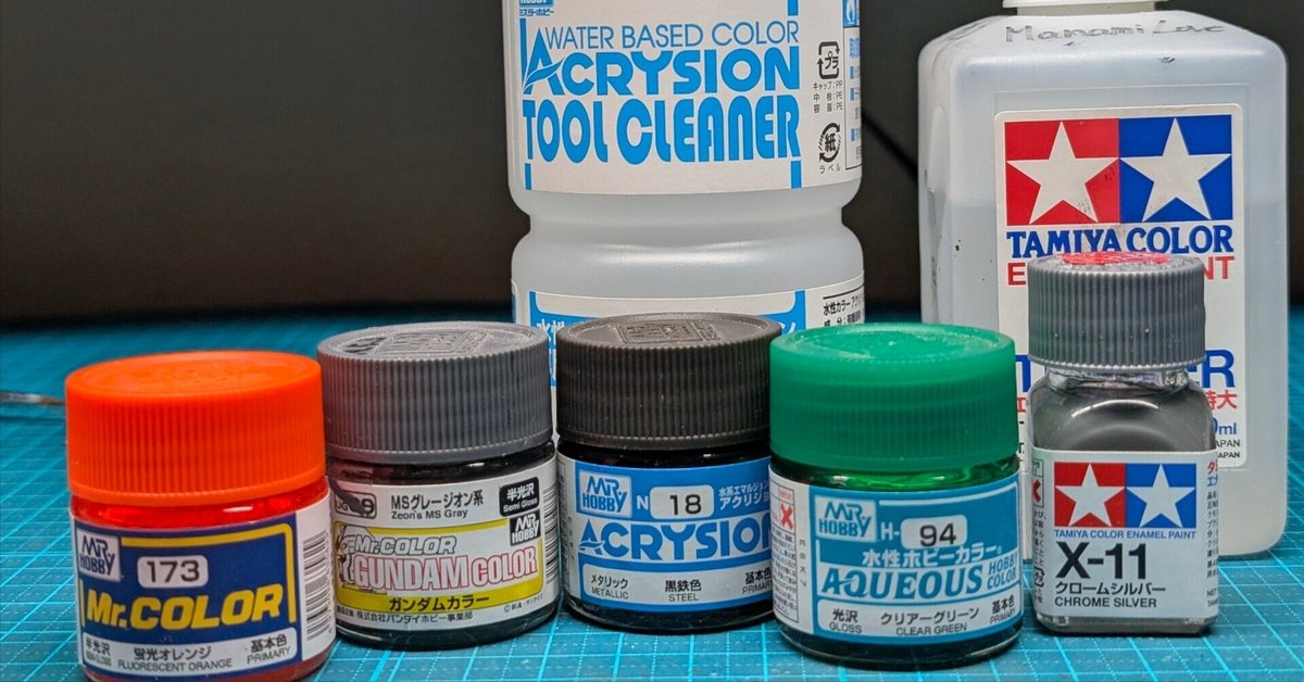 ミスターホビー　ミスターカラー　タミヤカラー　アクリル塗料　300個 ミスターホビー ミスターカラー タミヤカラー アクリル塗料 300個