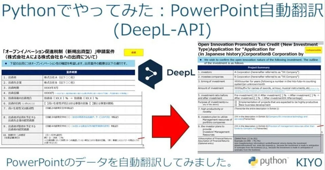 Tried it with Python 18: Automatic PowerPoint Translation (DeepL-API)|KIYO