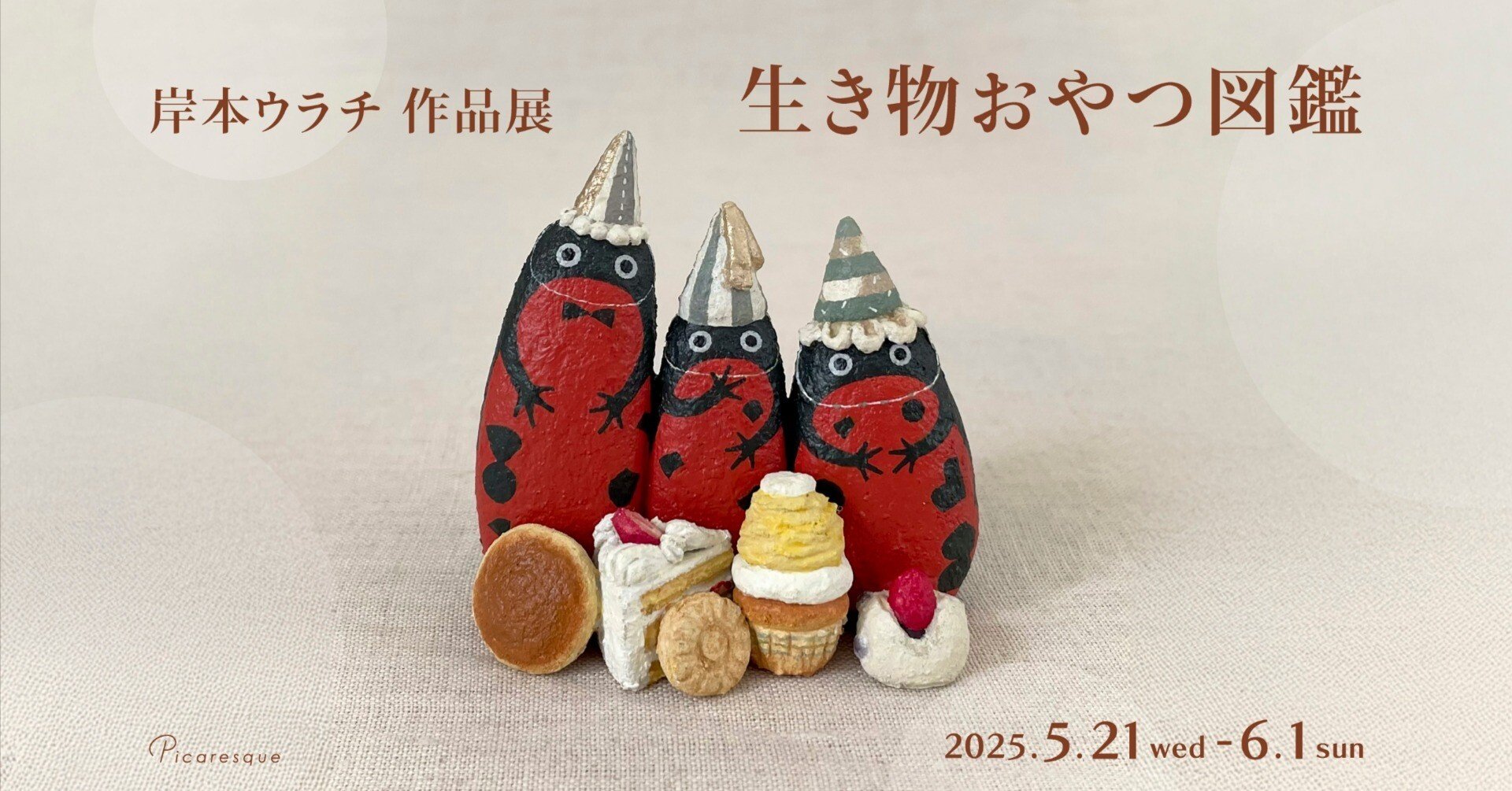 18d65ab10902a4a6ee1a48d4c779db