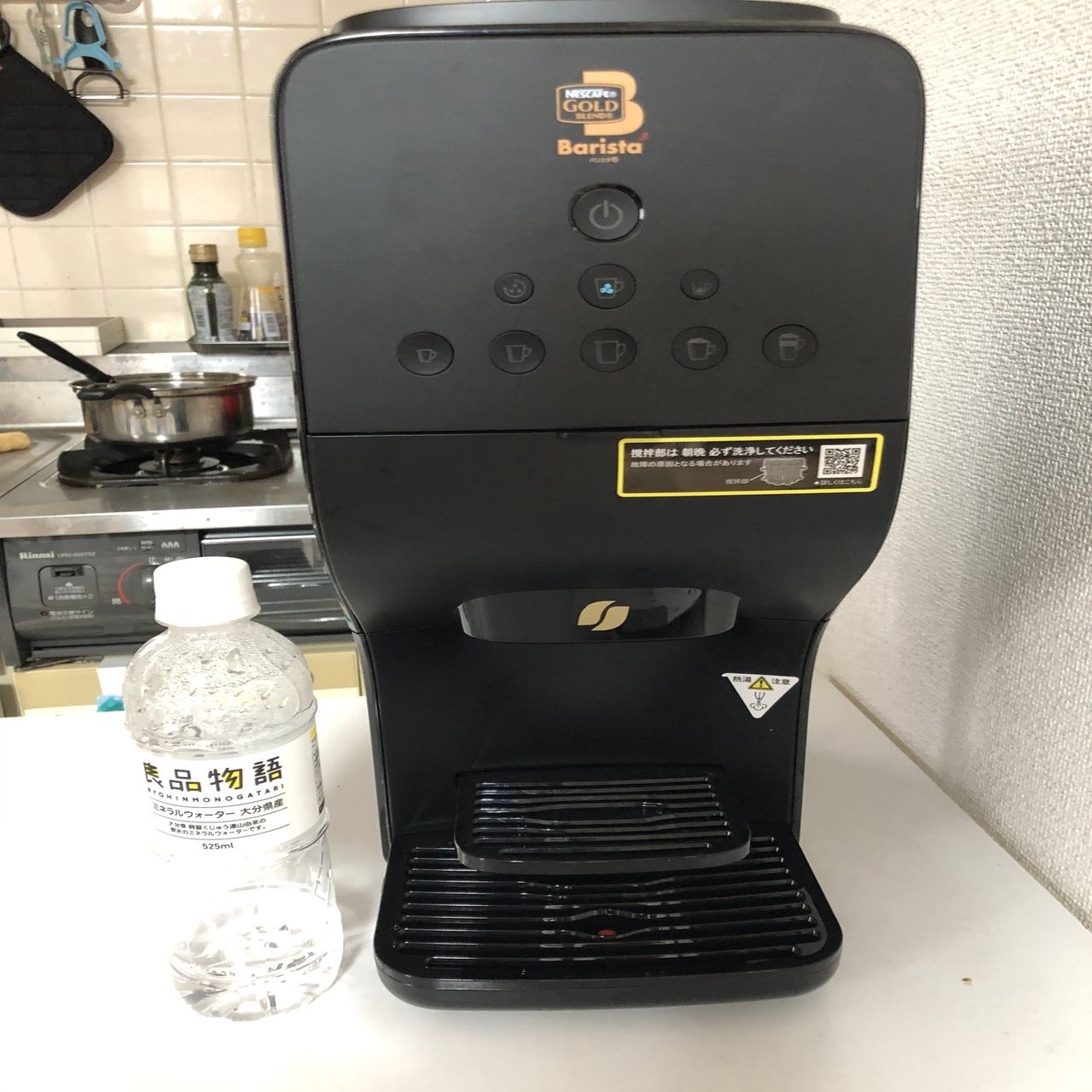 快適】購入前に知っておきたい“バリスタデュオ”の唯一無二な欠点