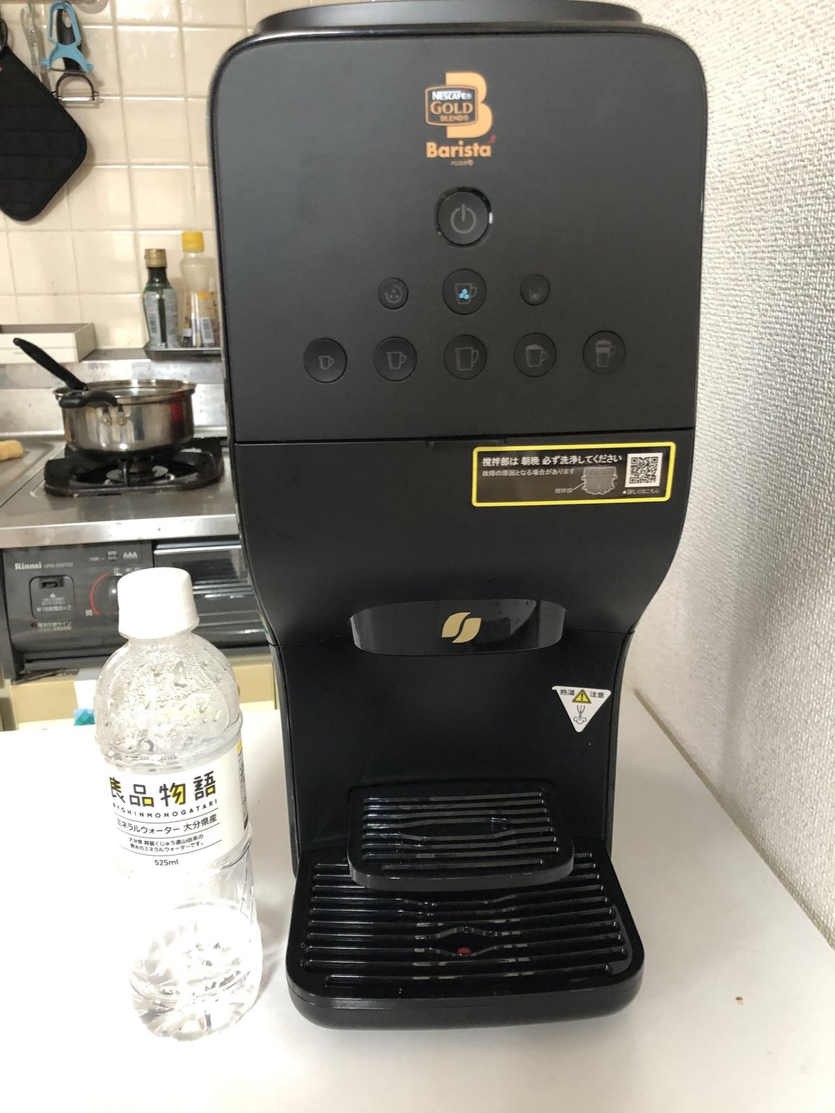 快適】購入前に知っておきたい“バリスタデュオ”の唯一無二な欠点