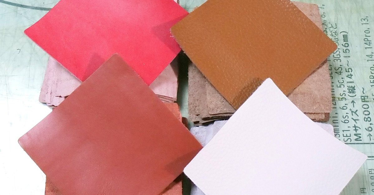 ミシン縫いパッチワーク2】パーツづくり2｜革のOjamalegaful(ｵｼﾞｬﾏﾚｶﾞﾌﾙ) 