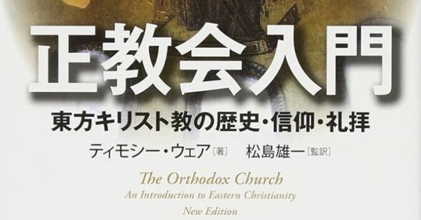 ◇読書日記.《加藤節『ジョン・ロック――神と人間との間