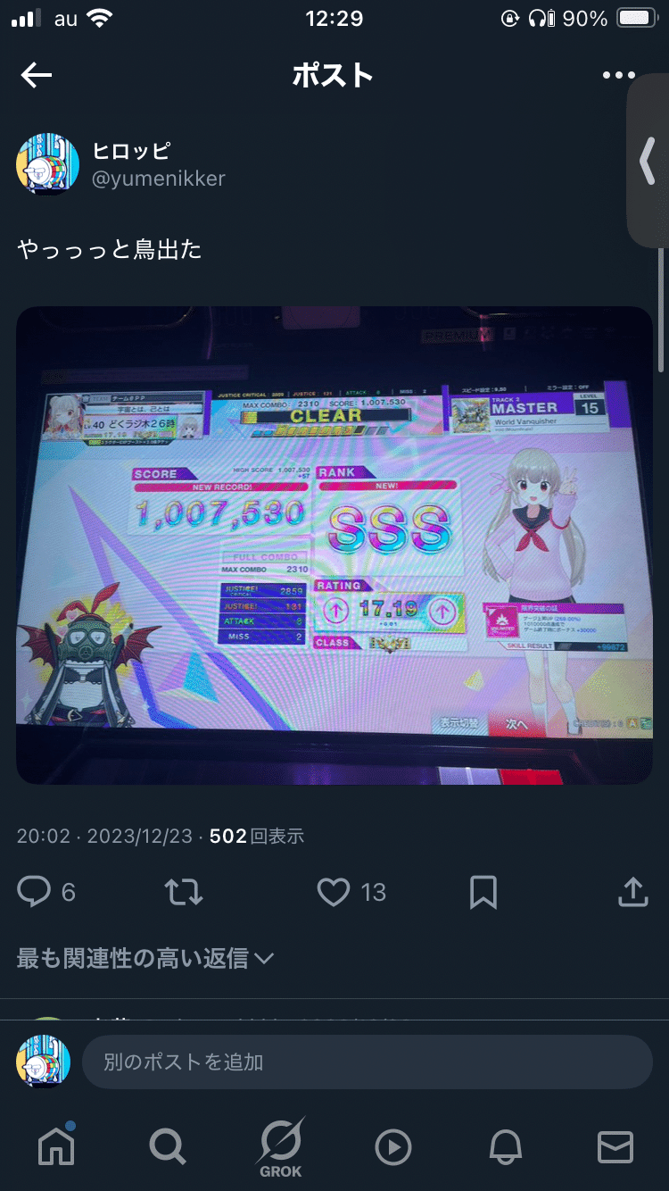 ruin様オーダー まとめ SV S24 最終23位】ヒーロー6 - Till the dream ends