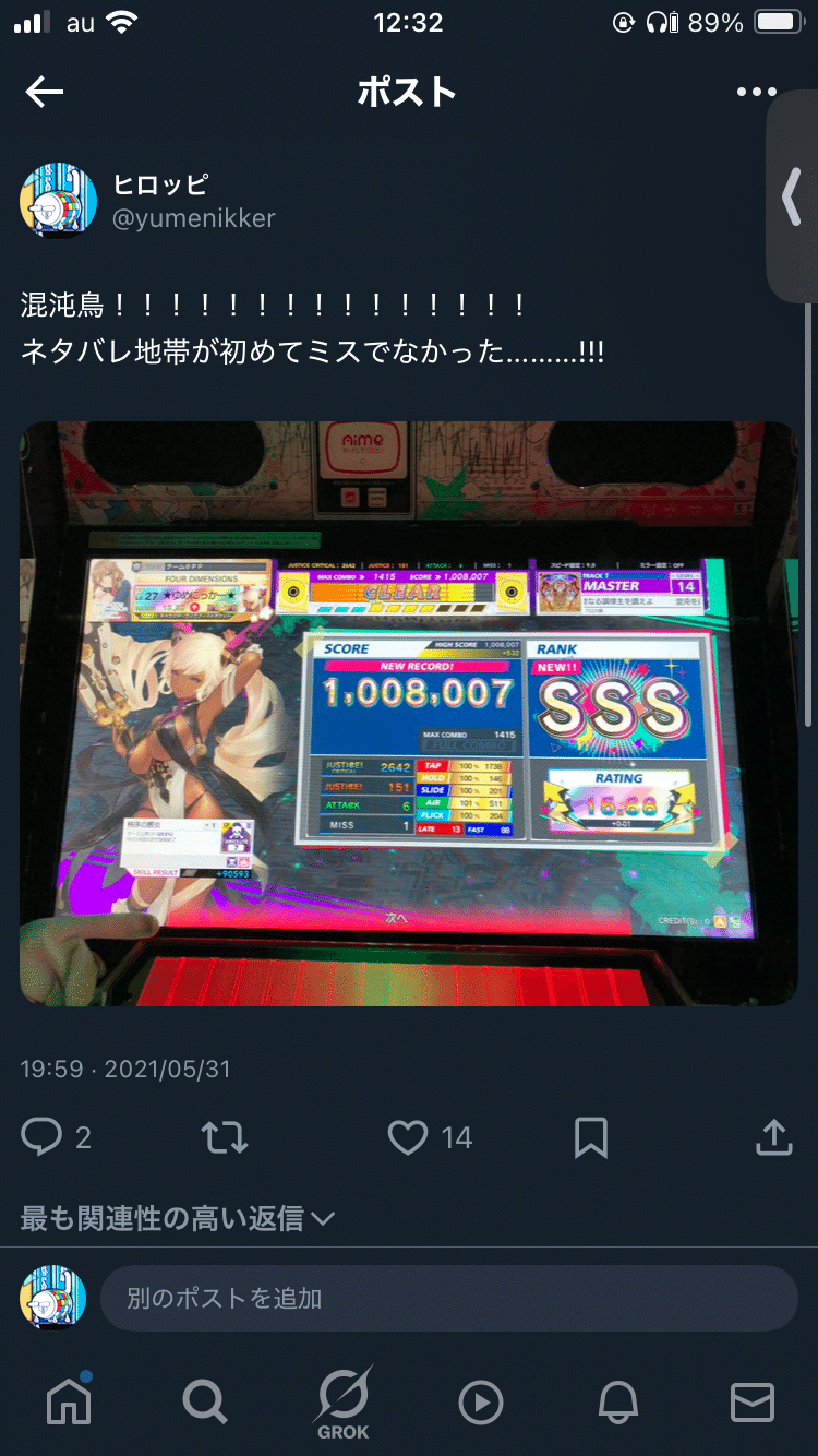 ドレミ様【リピーター様8点おまとめ】 楽天市場】ドレミコレクション 11403 Z1 STDインシュレーター