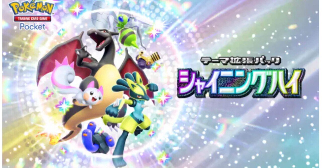 2025年最新】ポケモンカードサーチ済みパックの人気アイテム