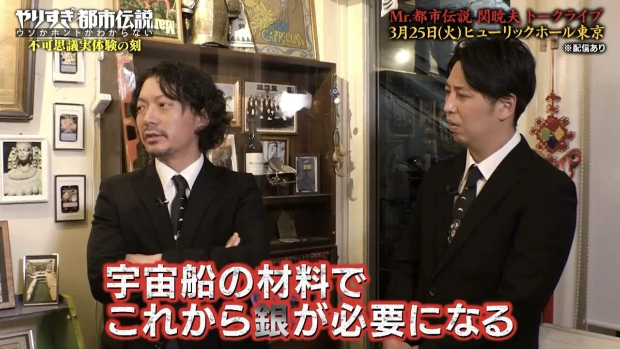 オスミウム 1g やりすぎ都市伝説 嶋佐くん、「オスミウム」に注目しなさい。｜SHIMASA Magazine