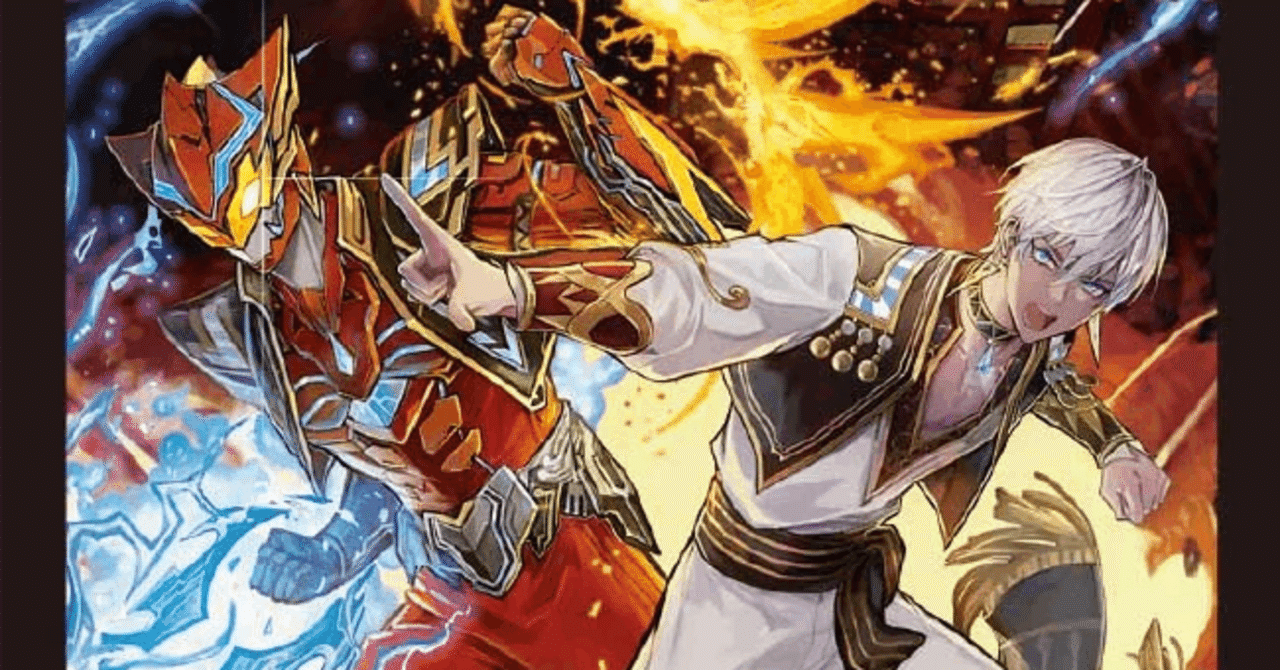 デュエパーティー 赤青ART統率 ビビッドロー軸(レベル2想定)｜三矢雪丸