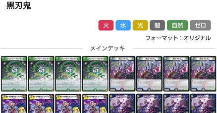 刃鬼」の人気タグ記事一覧｜note ――つくる、つながる、とどける。