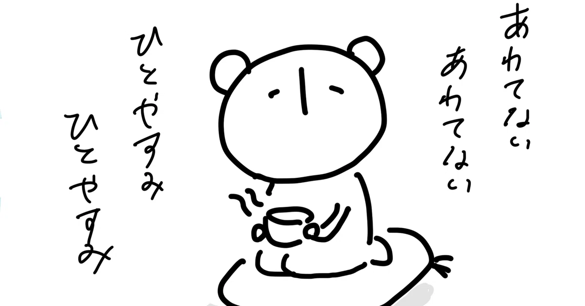 格安のつもりです‼️‼️‼️55点ですよ‼️‼️さとみくん‼️